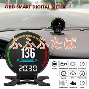 デジタルスピードカーモニターヘッドアップディスプレイ OBD2 オート チューニングスピードメーター RPM 温度ターボ圧力