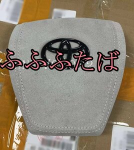 トヨタ プリウス ZVW30 ZVW40 アクア NHP10 後期 グレーステッチ入り グレーアルカンターラ カーボンエンブレム エアバッグカバー