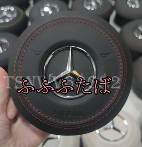  Benz latter term W205 W222 W177 C118 W247 X253W447 G500 CL GL E63 C190 W463a W213 W257 stitch entering leather air bag cover 