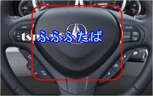 ACURA TSX CU1 CU2 CW1 CW2 Accord airbag cover / black ACURA emblem attaching 