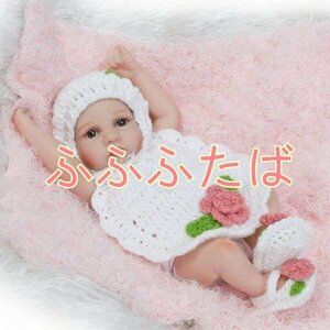 リボーンドール フルシリコンビニール リアル赤ちゃん人形 ミニサイス25cm 入浴可能 かわいいベビー人形 白い手編みのお洋服 人気