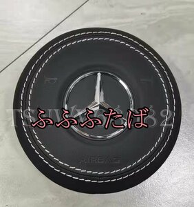  Benz latter term W205 W222 W177 C118 W247 X253W447 G500 CL GL E63 C190 W463a W213 W257 stitch entering leather air bag cover 