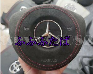  Benz AMG W246 W117 W166 W222 W213 W176 W205 W218 red stitch entering alcantara steering gear air bag cover 