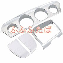 クローム バイク 楽器サラウンドゲージ パネル カスタム 高品質 カバートリム フレイム クラッチ ブレーキ レバー トライグライド 14-19_画像4