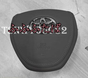 TOYOTA トヨタ カローラ アクシオ フィールダ NRE160 NZE161 NZE164 ZRE162 NKE165 黒いステッチ レザー エアバッグカバー