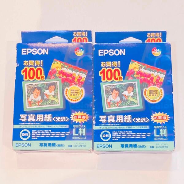 EPSON 写真用紙 L判写真サイズ 100枚入り ×2箱 200枚 KL100PSK