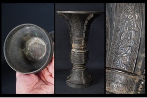 古銅　花瓶　仏教美術　中国美術　古玩　銅器　饕餮文　１１５１ｇ