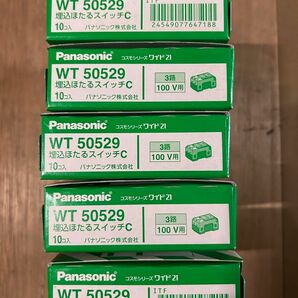 Panasonic WT50529 コスモシリーズワイド21 埋込ほたるスイッチC3路 50個(1箱1入x5箱)