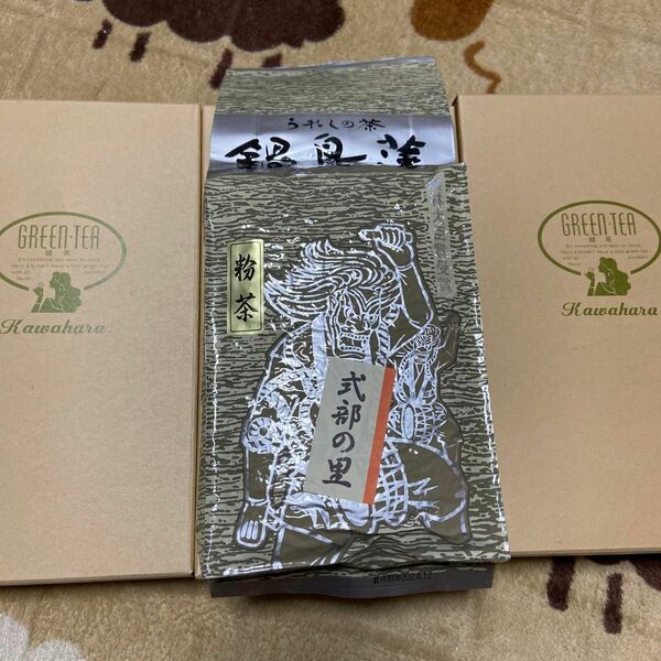 玉緑茶　鍋島藩　500g×3セット　新品