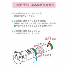 【選べるデザイン】マスキングテープ貼られちゃったにゃんこ日付印/データー印/日付スタンプ/回転印_画像7