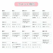 【コメント自由】50×15mmふせんにピッタリお仕事スタンプ（事務用はんこ）_画像9