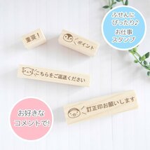 【コメント自由】50×15mmふせんにピッタリお仕事スタンプ（事務用はんこ）_画像1