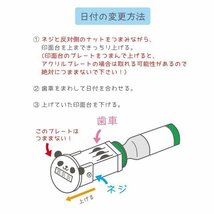 【小サイズ】シマエナガの可愛い日付印/データー印/日付スタンプ/回転印_画像5