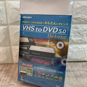 ☆未開封品 askware アスクソフトウェア VHStoDVD5.0 Deluxe VHSからDVDへかんたんダビング！ Blu-ray対応！の画像1