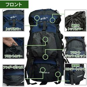 【大容量 55L バックパック ダークグリーン レインカバー付き】の画像4