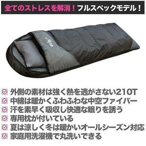 新品未使用 枕付き フルスペック 封筒型寝袋 -15℃ グリーン シュラフ 2個の画像5