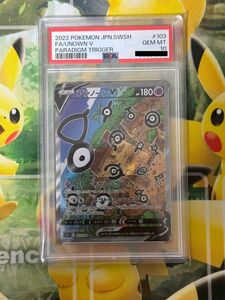 ポケモンカード　アンノーンv sa psa10