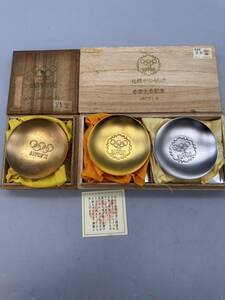 Y04097 札幌オリンピック 1972年 冬季大会記念 金杯 銀杯 金メッキ 銀メッキ 