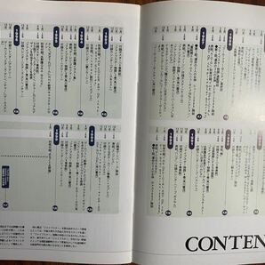 永野護 ポスター セット 1999年 年表 MAMORU NAGANO ファイブスター物語 の画像9