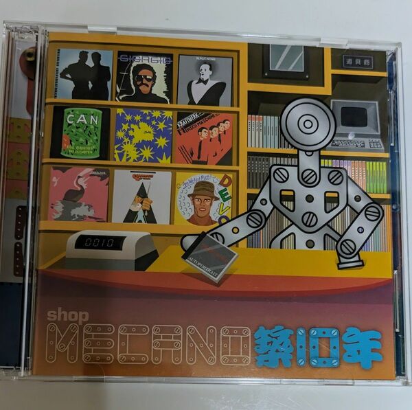 ショップ・メカノ10周年記念 築10年　帯付き　廃盤cd　レア物　