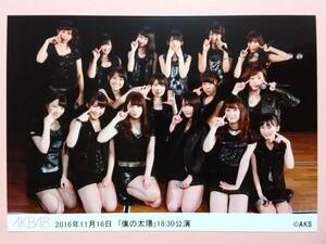 AKB48 2016 11/16 18:30 「僕の太陽」 劇場公演 生写真 L版