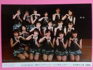 AKB48 2019 3/30 18:30 牧野アンナ「ヤバイよ！ついて来れんのか？！」女性限定公演 劇場公演 生写真 L版