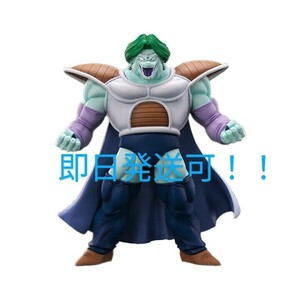 ドラゴンボール アライズ ザーボン変身ver 完成品フィギュア 【プレックス】