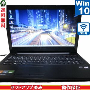 Lenovo G50 80E3017JJP【AMD】　【Windows10 Home】 Libre Office Wi-Fi USB3.0 Bluetooth HDMI 保証付 [89066]