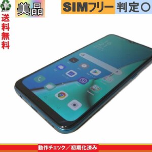 スマホ＜美品＞【A5 2020】　【送料無料】 SIMフリー OPPO Android 10 白ロム 本体 長期保証 [89116]