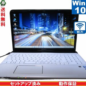 SONY VAIO SVE15117FJW【Core i5 2450M】　【Windows10 Home】 ブルーレイ Libre Office Wi-Fi 保証付 1円～ [89145]