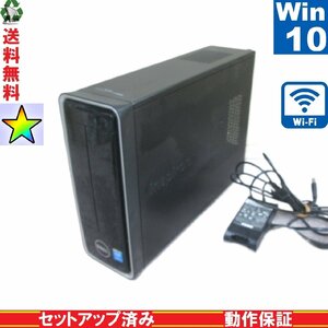 DELL Inspiron 3646【Pentium J2900 2.4GHz】　【Windows10 Home】 Libre Office スリム型 Wi-Fi USB3.0 Bluetooth HDMI 長期保証 [89222]