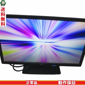 富士通 VL-20WB2S 20インチ 液晶モニター 動作保証 送料無料 [89209]の画像1