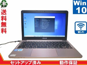 ASUS VivoBook E200HA-GOLD【Atom x5-Z8300 1.44GHz】　【Win10 Home】 Libre Office 保証付 [88812]