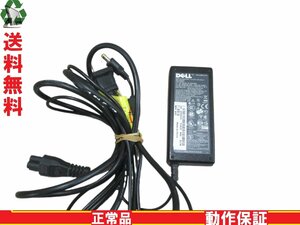 ACアダプター DELL PA-1600-06D2 19V 3.16A 送料無料 正常品 [88821]