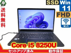ASUS Zenbook Flip S UX370U【SSD搭載】　Core i5 8250U　【Win11 Home】 Libre Office 長期保証 [88857]