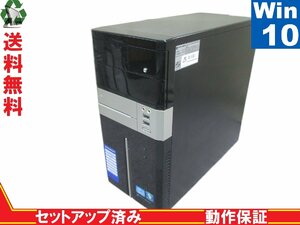 マウスコンピューター EGPI524DR10P2【大容量HDD搭載】　Core i5 2400　【Win10 Home】 保証付 [88887]