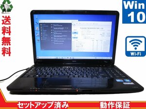 NEC LaVie S LS550/AS6B【Core i5 430M】　【Win10 Home】 保証付 [88897]