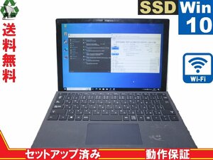 Microsoft Surface Pro 4 1724[SSD установка ] Core m3 6Y30 [Win10 Pro] долгосрочная гарантия [88933]