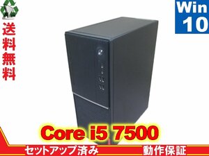 Lenovo V520-15IKL 10NKCT01WW[Core i5 7500] [Win10 Home] долгосрочная гарантия [88955]