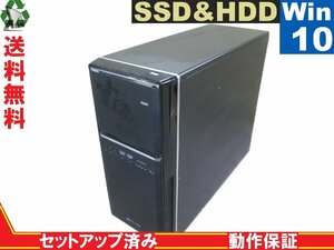 マウスコンピューター MDV ADVANCE MDV-GZ7540X-W7H【SSD＆HDD搭載】　Core i5 4590　【Win10 Pro】 長期保証 [88960]