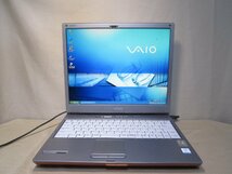 SONY VAIO VGN-E72B/D【Celeron M 1.4GHz】　512MBメモリ　【WinXP】 保証付 [88972]_画像9