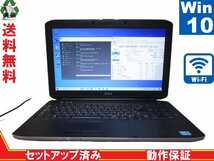 DELL Latitude E5530【Core i3 2328M】　【Win10 Home】 保証付 [88969]_画像1