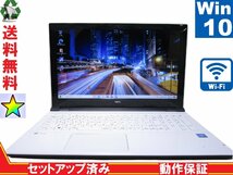 NEC LAVIE Smart NS PC-SN16CJSAA【Celeron 3855U 1.6GHz】　【Windows10 Home】 Libre Office 長期保証 1円～ [88990]_画像1