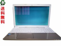 東芝 dynabook T554/45KG【Core i3 4005U】　【Windows8世代のPC】 電源投入可 ジャンク　送料無料 1円～ [88993]_画像1