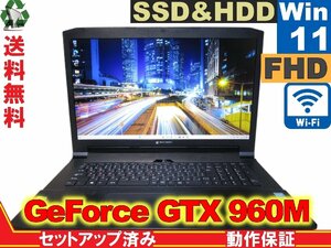 マウスコンピューター MB-W811S-SH-W7H【SSD＆HDD搭載】　Core i7 4720HQ　16GBメモリ　【Windows11 Home】 Libre Office 保証付 [88999]