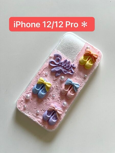 ＊DIYハンドメイド iphoneケース iPhone 12/12 Pro ＊ 