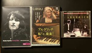 マルタ・アルゲリッチ: 映画DVD2本(私こそ、音楽/音楽夜話) CD(チャイコフスキー&シューマン: ピアノ協奏曲)