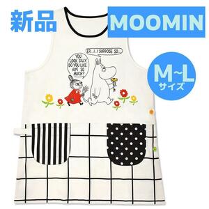 【新品】ムーミン　ミイ　moomin エプロン　保育士　看護　母の日　アイボリー