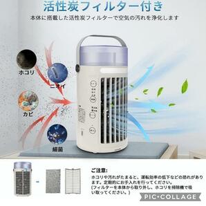 猛暑、熱中症対策！新品送料無料！冷風扇 卓上 冷風機 ミニエアコンUSB給電式