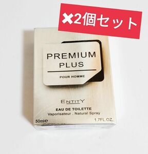 エンティティ プレミアムプラスシャネル エゴイストプラチナム似の香り　2個